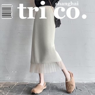 Chân váy chữ a dệt kim thời trang thu đông cho nữ