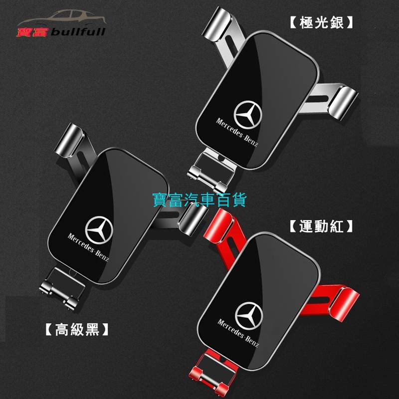 Giá Đỡ Điện Thoại Gắn Xe Hơi benz w205 c300 w206 c200 glc250 glc300