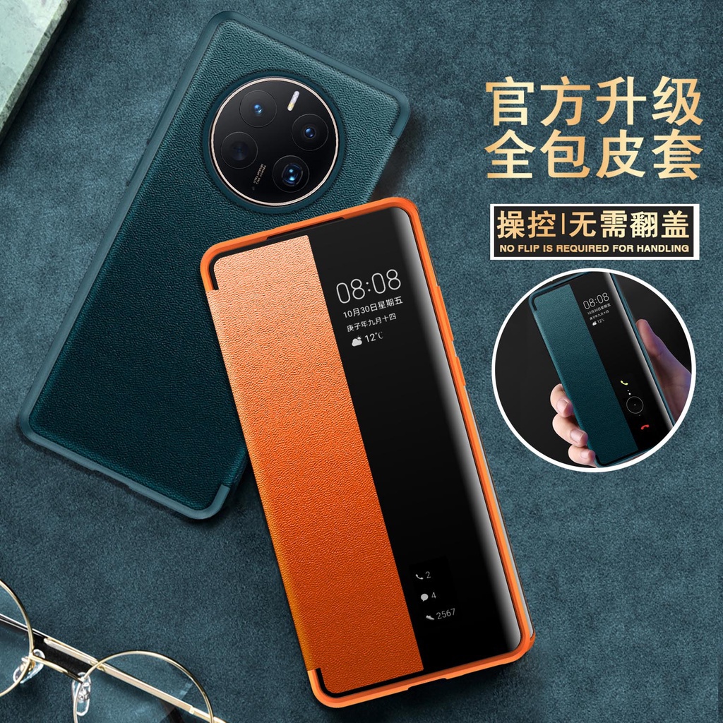 Vỏ CZM Huawei Mate 50 Mate50Pro Pro Vỏ điện thoại da lật thông minh sang trọng