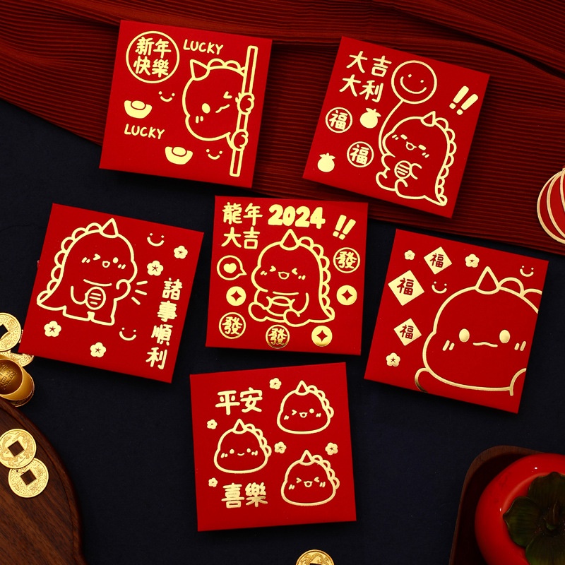 Set 6 Bao Lì Xì Năm Mới 2024 Hình Rồng Đỏ May Mắn Phong Cách Trung Hoa
