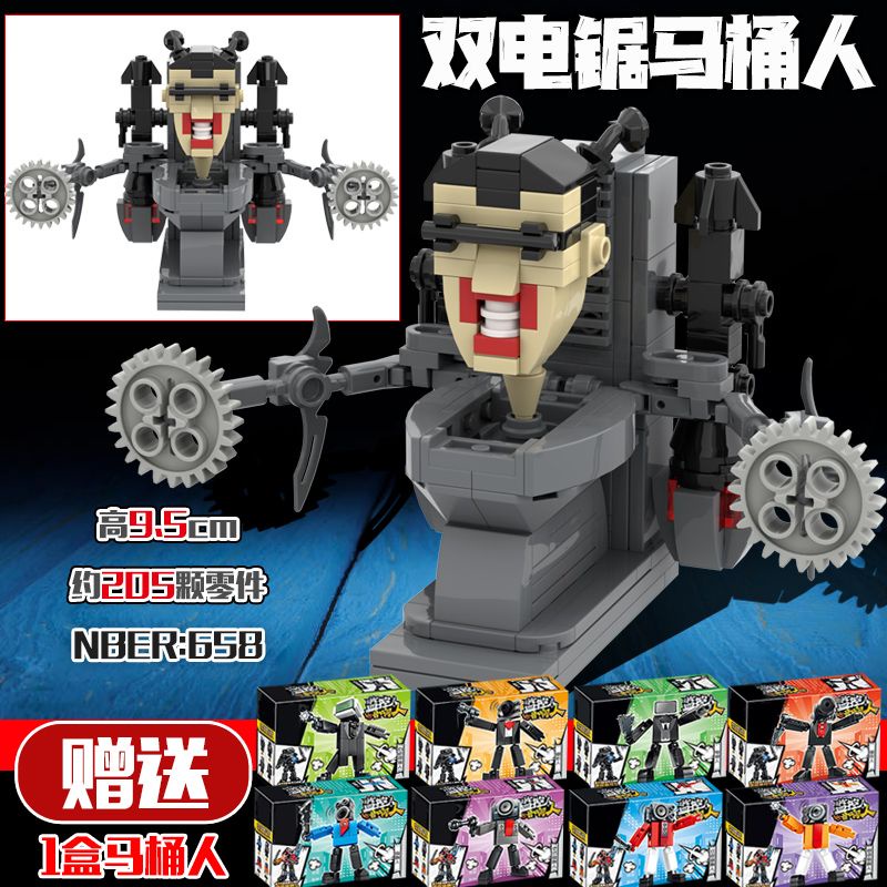 Đồ Chơi Trẻ Em Mới Nhà Vệ Sinh Người Vô Song Mech Titan Âm Thanh Vua Lắp Ráp Khối Xây Dựng Bé Trai