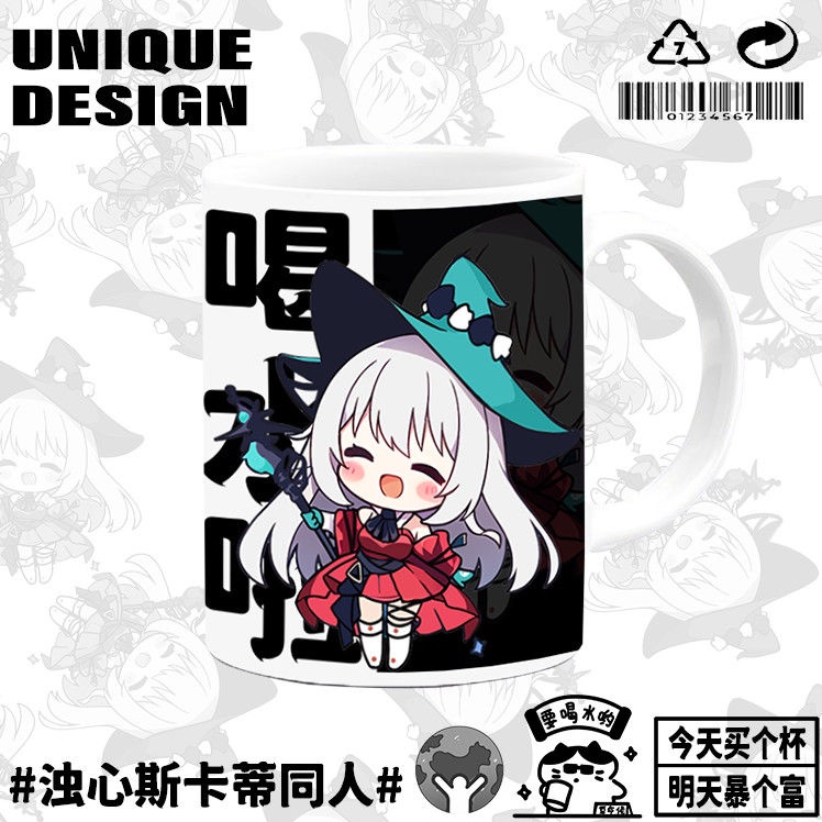 Ngày mai 'S ark turbid Quạt Gốm Sứ Hai Chiều Hình Trái Tim Hoạt Hình Đáng Yêu Chính Hãng Dành Cho Học Sinh