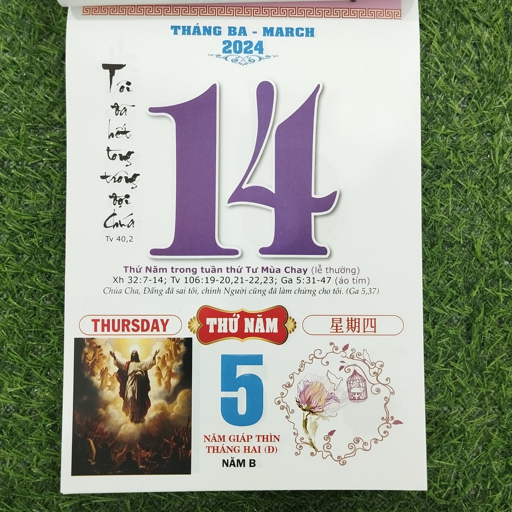 Bloc lịch Công Giáo  - Lốc Lịch đại 14x20cm NS113 NXB Tôn Giáo - Quà Công Giáo