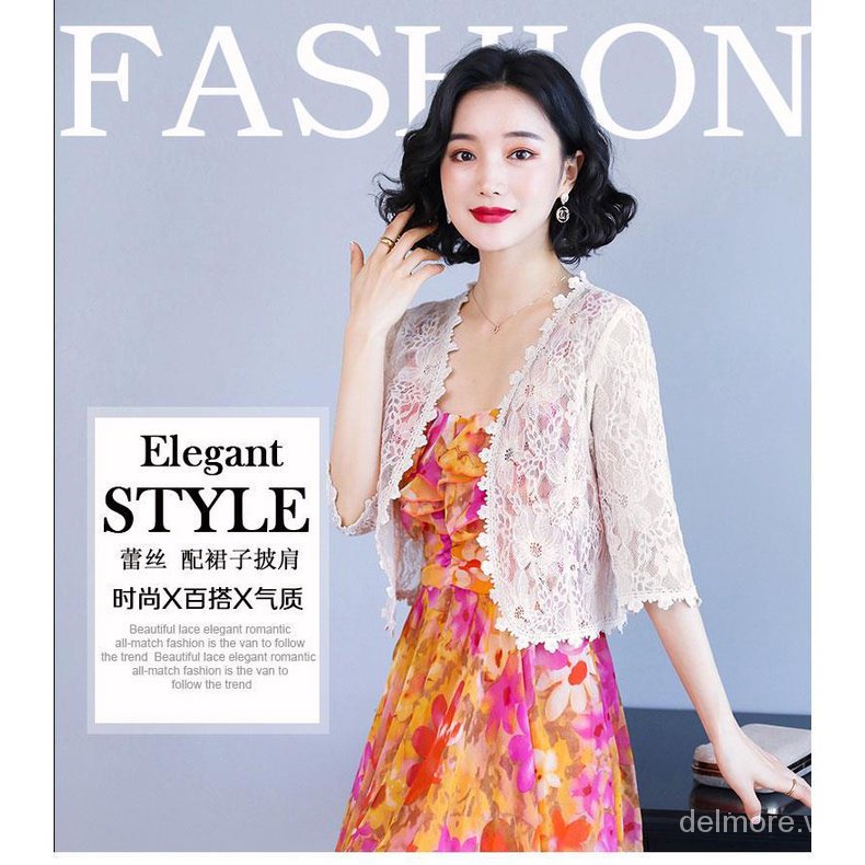 Áo Khoác cardigan Ngắn Chống Nắng Phong Cách Thời Trang Mùa Hè Hàng Mới 2023