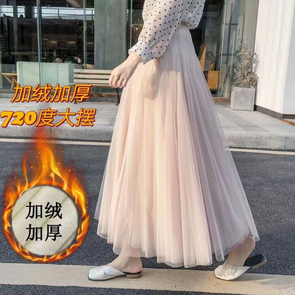 Chân Váy Lưới Dáng Chữ a Lưng Cao Xếp Ly Phối Nhung Thời Trang Cho Nữ