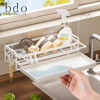 Do Kệ Đựng Gia Vị / Đồ Dùng Nhà Bếp Gắn Tường Tiện Dụng
