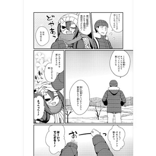 Azur Lane Comic Anthology 7 (Japanese Edition)