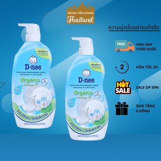 Nước rửa bình sữa Dnee Organic Chai 600ml
