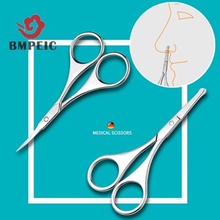 Bmpeic Kéo Cắt Tỉa Lông Mũi / Lông Mày / Râu Cầm Tay Thoải Mái