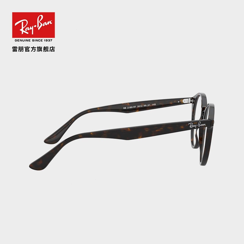 Rayban rayban rayban Khung Ảnh Quang Học Đơn Giản Cổ Điển 0rx2180vf