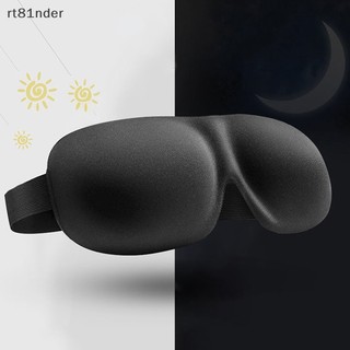 Rt mặt nạ che mắt ngủ mềm mại 3d che mắt khi đi du lịch