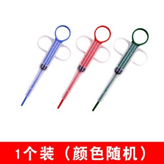 Thú Cưng Thuốc Ăn Hộ Gia Đình Chó Mèo Thuốc Ăn Ống Tiêm Thuốc Đẩy Mèo Con Chất Lỏng Y Học Thuốc Dín