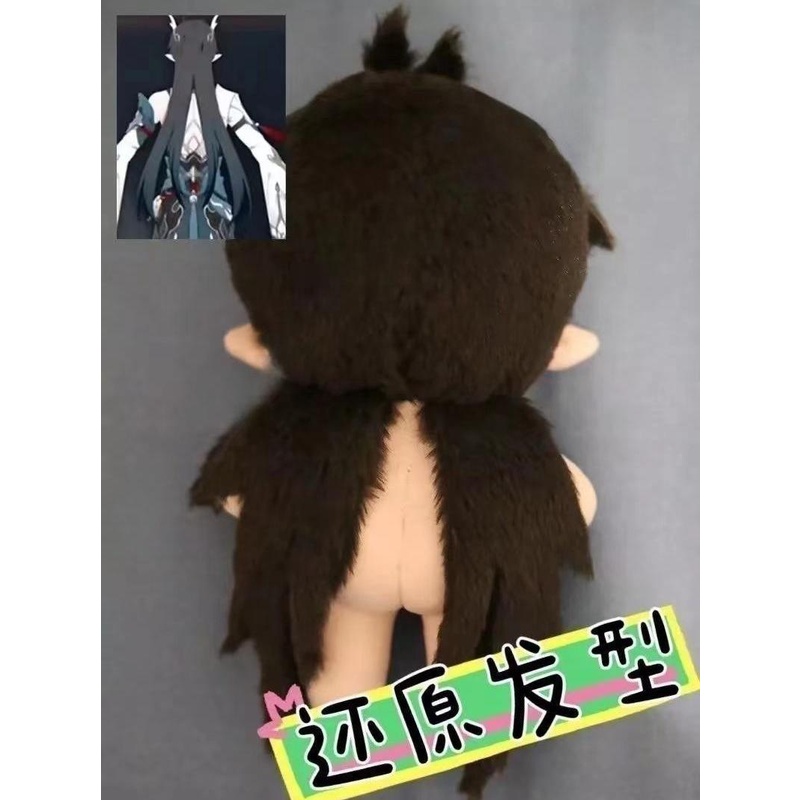 Búp Bê Nhồi Bông Hình honkai: Starrail dan heng Furie Mặc Trang Phục Hóa Trang Nhân Vật anime one piece Bằng cotton 20cm