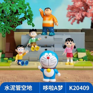 Đồ chơi lắp ráp mô hình nhân vật hoạt hình doraemon k20409
