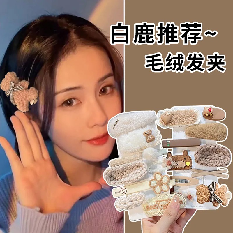 Kẹp Tóc Vải Lông Nhung Nhiều Màu Sắc Thời Trang Thu Đông Dành Cho Nữ