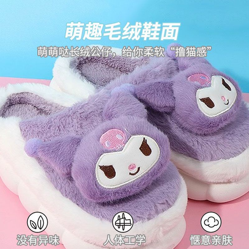 SANRIO Kuromi Dép cotton Đi Trong Nhà Thoải Mái Xinh Xắn Cho Nữ