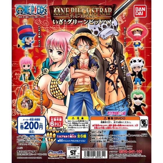 Móc Khóa Hình Viên Nang Xanh one piece