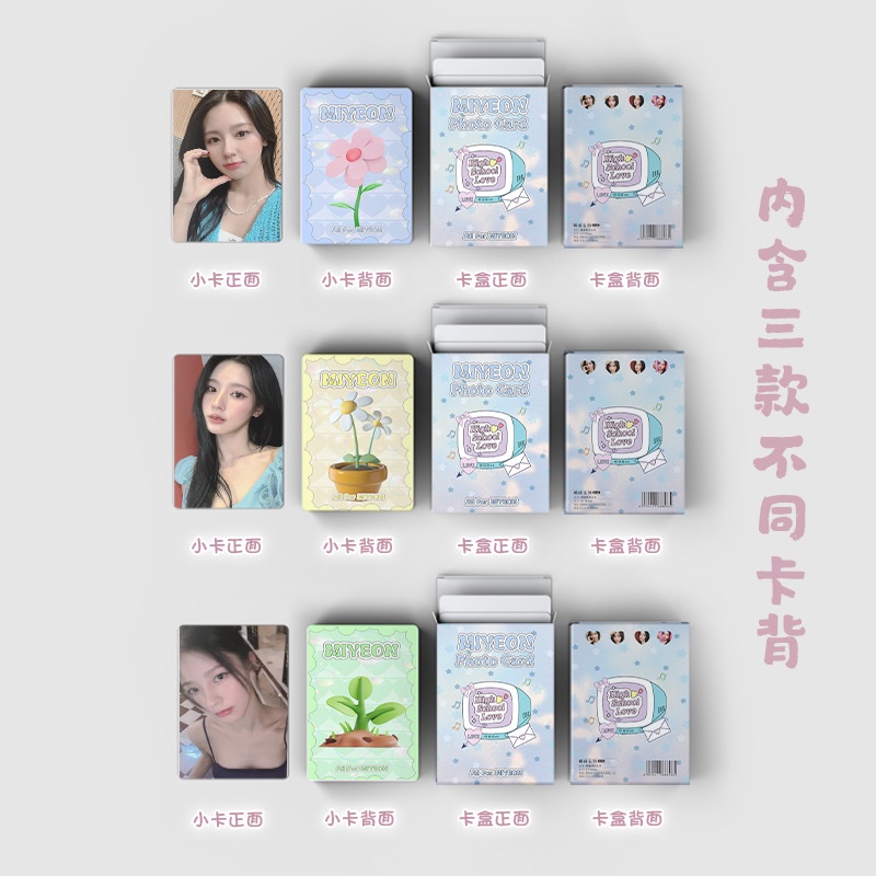 GIDLE MIYEON Flash Laser Photocard Lomo Card 50pcs/box