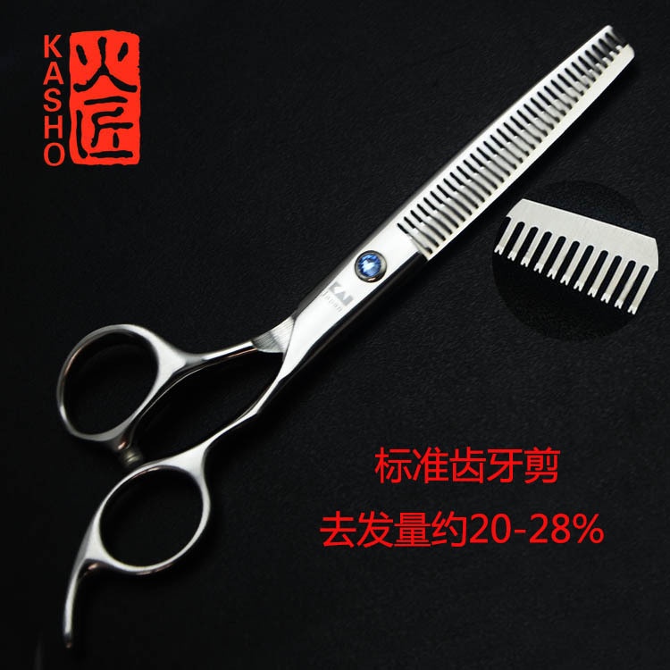 Kouji Bộ Kéo Cắt Tóc Chuyên Nghiệp Chất Lượng Cao
