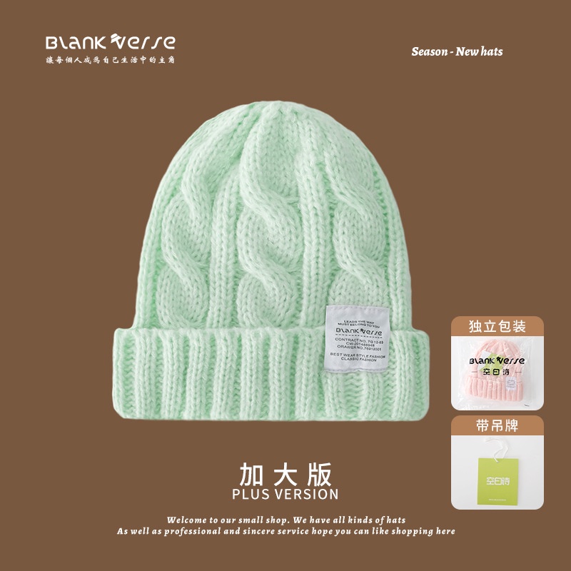 Mũ Len Dệt Kim Màu Sắc Đơn Giản Phong Cách Hàn Quốc Cho Nữ