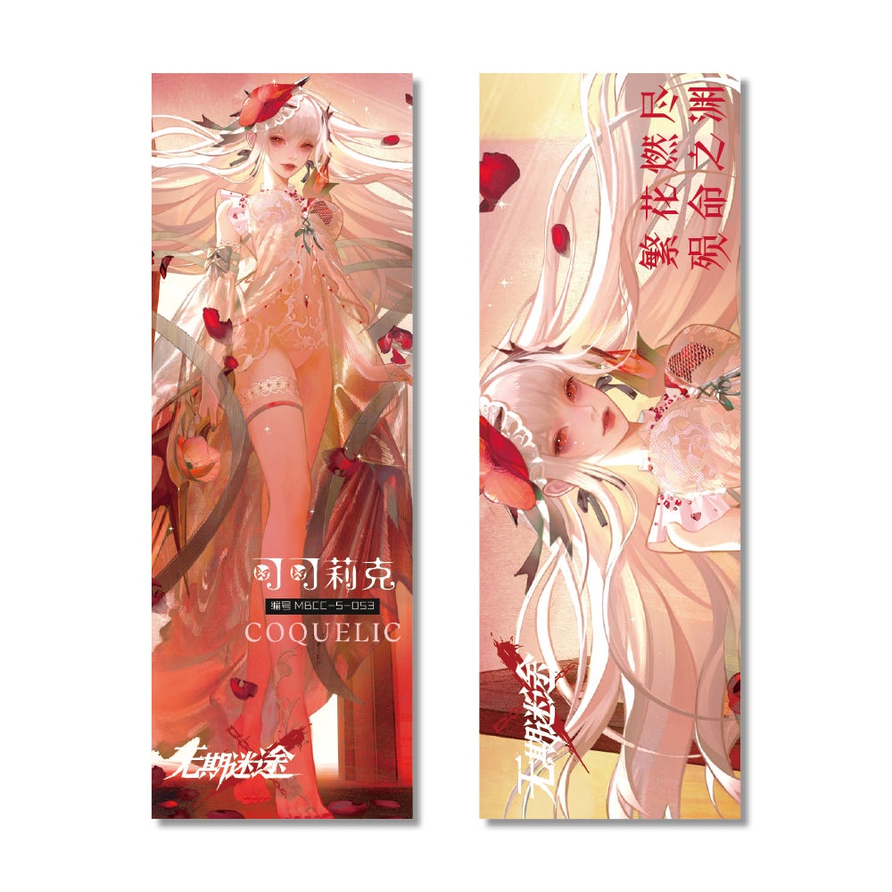 Đường dẫn đến đâu đó In ấn hai mặt Vé laser định nghĩa cao 7 * 20cm OTO9