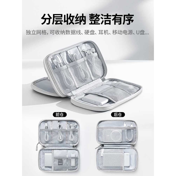 Túi Đựng Dây Cáp Sạc Dữ Liệu mosway Kỹ Thuật Số Đa Năng Nhỏ Gọn Di Động Bảo Vệ Khi Đi Du Lịch