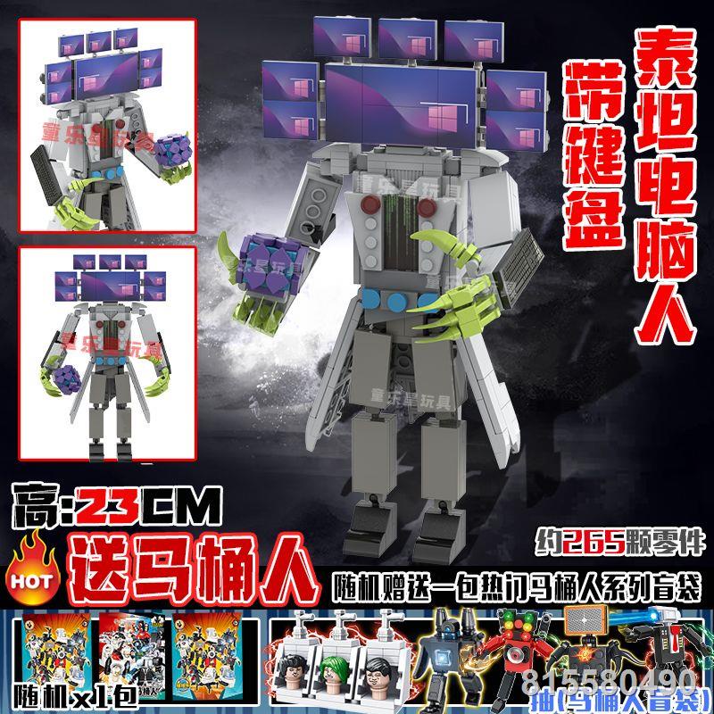 Titan Monitor và Toilet Man Các khối xây dựng LEGO tương thích Man sập sàn