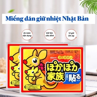 Miếng dán giữ nhiệt kichilachi. tấm dán chuột túi sưởi ấm, giảm đau hiệu quả, miếng dán ấm, tấm dán giữ nhiệt,túi làm ấm