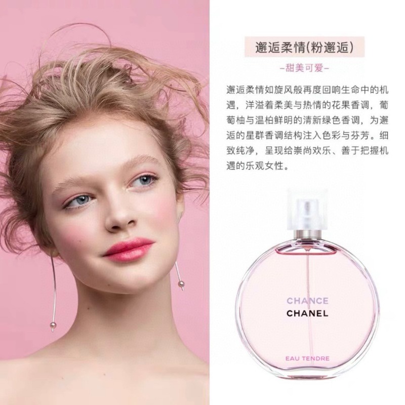 Nước Hoa Hương Thơm Lâu Phai france chane encounter 100ml