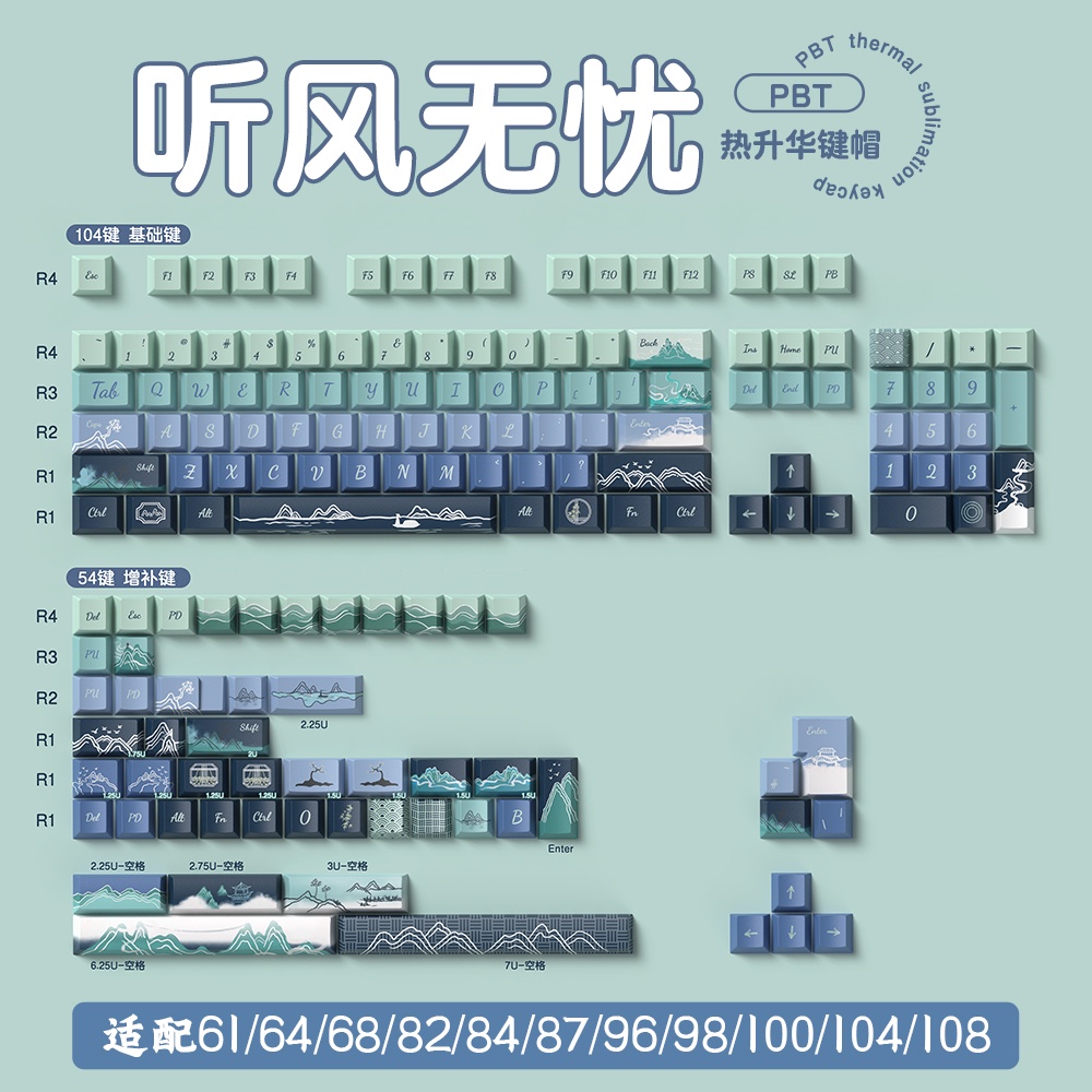 Bàn Phím Cơ 138 / 158 Phím Phong Cách Trung Hoa Cổ Điển Không Lo Lắng