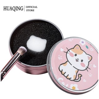 HUAQING Hộp Làm Sạch Cọ Trang Điểm Nhanh Chóng