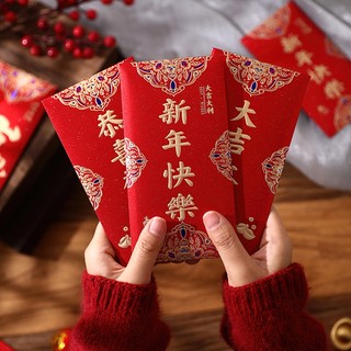 Bao lì xì màu đỏ chúc mừng năm mới chúc mừng năm mới chúc mừng năm mới may mắn