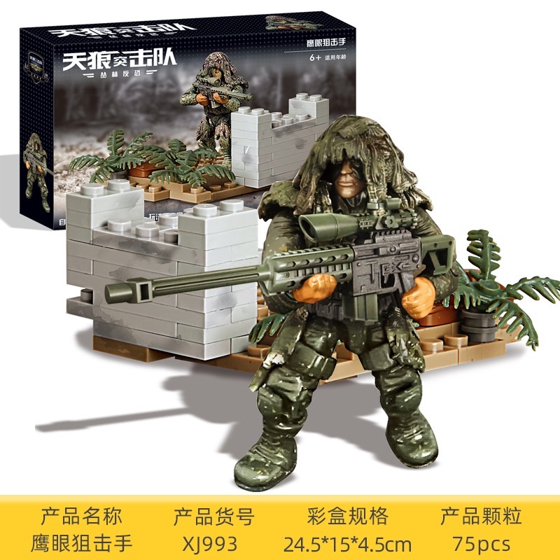 One Mô Hình Lắp Ráp Nhân Vật Trong Phim Chiến Tranh Giữa Các Vùng Đất Bắn Súng / Đại Bàng Mắt Đại Bàng ww2