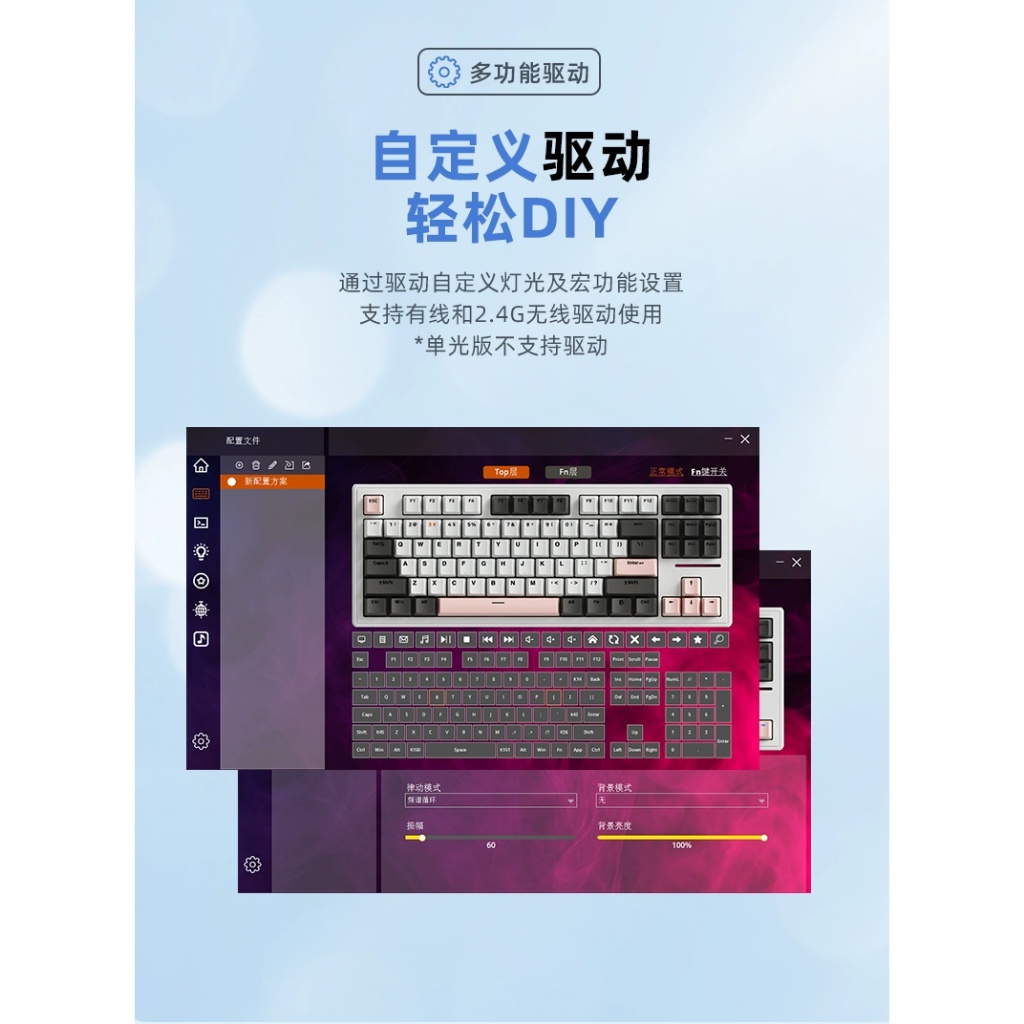 Bàn phím cơ không dây Xingmeng M87 Pro Mạch xuôi / 3 Mode / Led RGB / Hotswap / Gasket mount MKSHOP