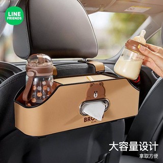 Line Brown Bear Vehicle Storage Box Car Multifunction Buggy Bag Rear Tissue Box Cover Storage Box Water Cup Holder Trang trí xe hơi vpqv