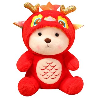Năm mới biến thành búp bê, quà tặng