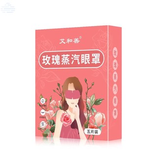 Mặt Nạ Xông Hơi Thư Giãn Cải Thiện Máu Cho Mắt