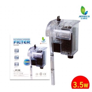 Máy lọc thác treo jeneca xp 06 cho hồ cá cảnh