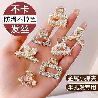 Bộ 4 kẹp tóc đính ngọc trai thời trang cho nữ