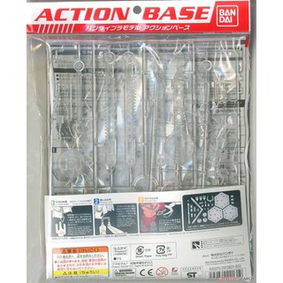 ACTION BASE SERIE 4 CLEAR PHỤ KIỆN MÔ HÌNH LẮP RÁP