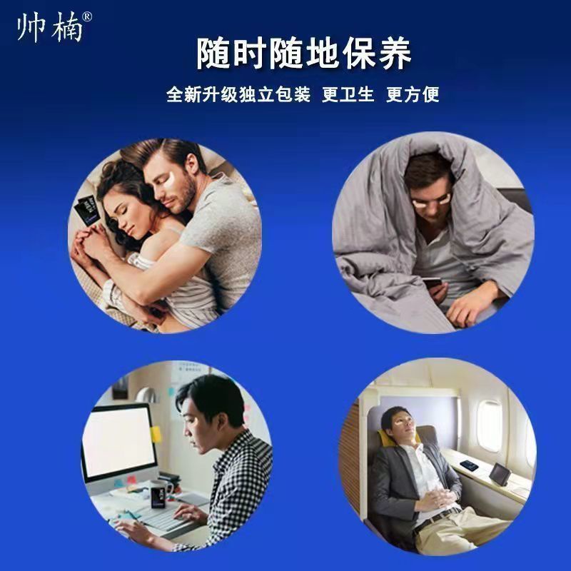 Shuainan Mặt Nạ Mắt Hạt Dẻ Nâng Và Làm Săn Chắc Da Loại Bỏ Quầng Thâm Và Bọng Mắt