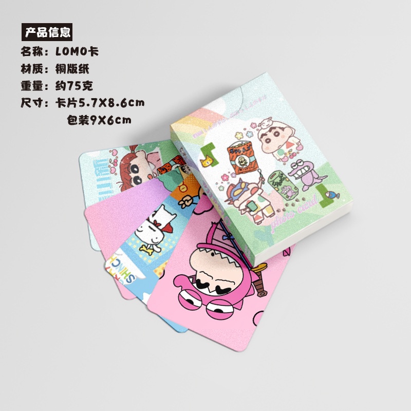 Crayon Shin-chan Flash Laser Photocard Lomo Card 50pcs/box