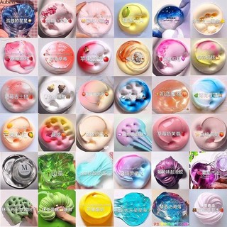 Slime Game Slime Fluffy Foam Clay DIY Soft Cotton Slime Kit Đồ chơi đám mây cho trẻ em 30 gam/hộp Slime Fluffy Foaming Clay Clay Slime DIY Soft AubessDS
