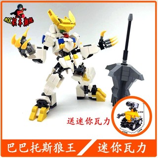 Moc Đồ Chơi Lắp Ráp Nhân Vật babatos wolf mecha king