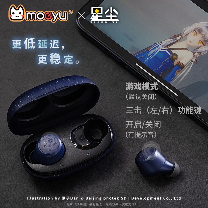 Moeyu Tai nghe không dây Họa Tiết Bầu Trời Sao Bầu Trời Đầy Sao vocaloid / v Tai Nghe cosplay