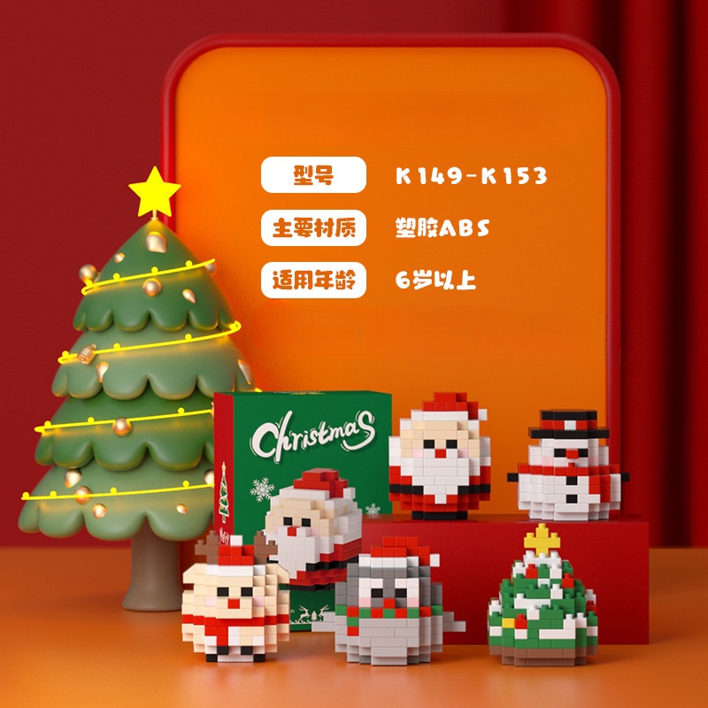 Đồ Chơi Lắp Ráp Mô Hình Khối Quà Giáng Sinh Cho Trẻ Em