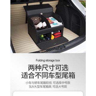 Car Folding Storage Box Multi-Functional Double-Layer Storage Box Trunk Sorting Box for Collection Double-Layer Car Storage Box glove compartment Car storage box