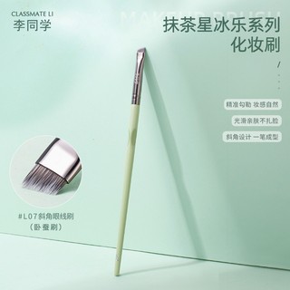 Cọ kẻ mắt lưỡi lam lông tơ tằm ngủ đầu cọ đuôi mắt