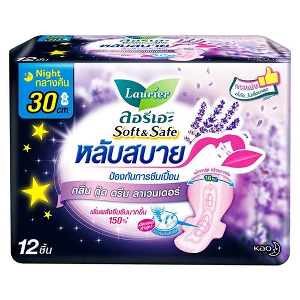 Laurier Soft & Safe Lavender Night (30 CM-12 CÁI) Khăn ăn vệ sinh (30-12
