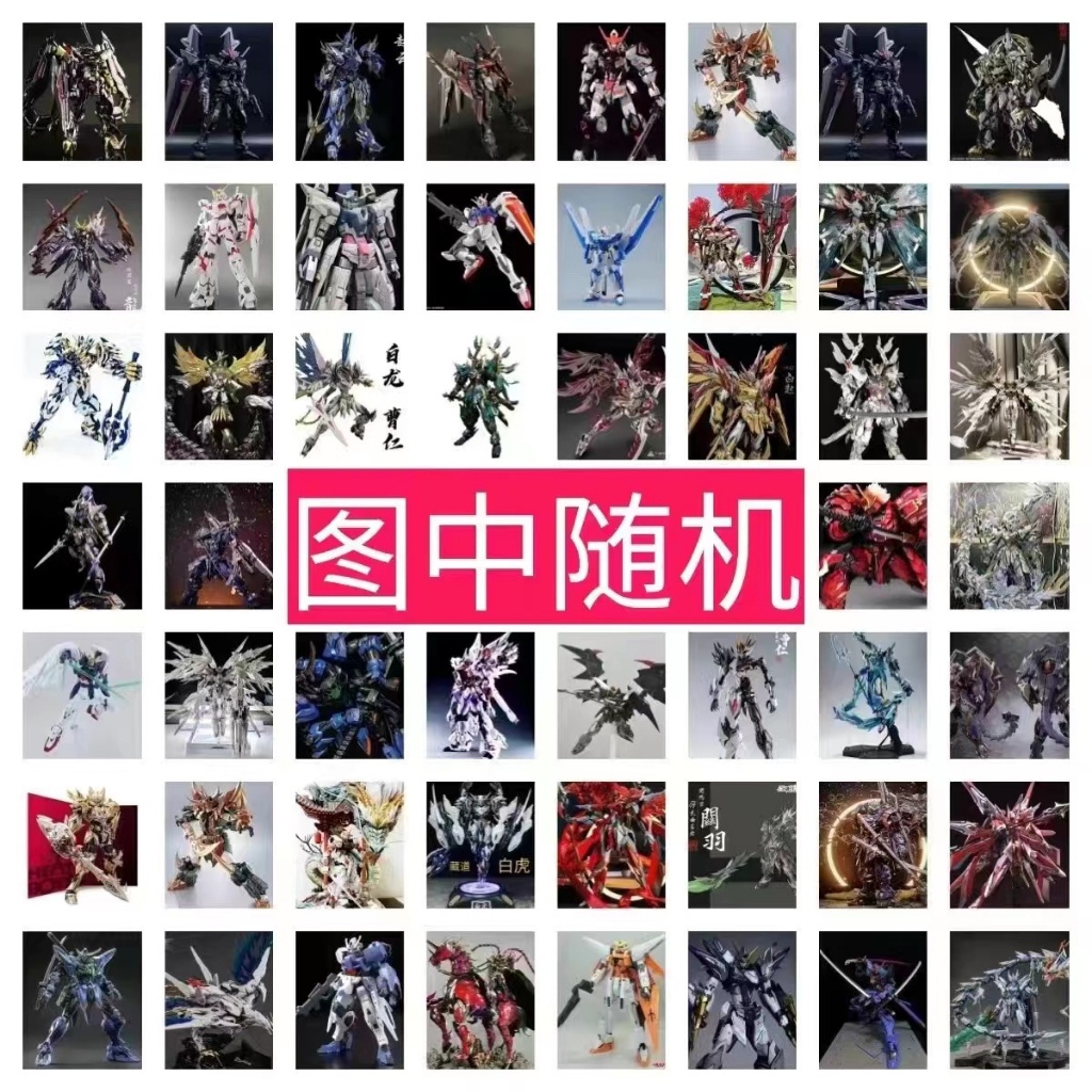 Mô Hình Gundam Hạt Nhân Tạo Độc Đáo Tàu Chiến Ngẫu Nhiên Thiết hàng mới